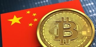 China block chain