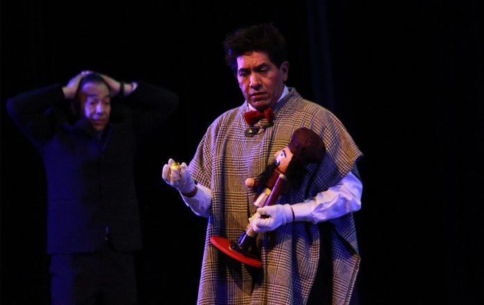 Teatro Virtual
