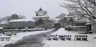 Nieve-en-Japon