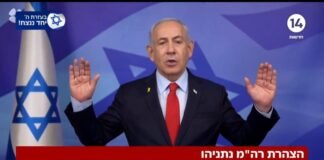 Netanyahu anuncia cese al fuego en Líbano; va sobre Irán