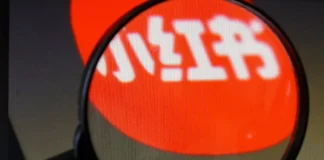 REDnote podría convertirse en opción para usuarios tras prohibición de TikTok