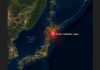 Sismo de 5.9 sacude Japón y deja al menos 37 heridos